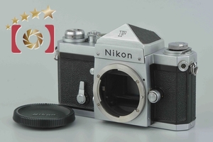 【中古】Nikon ニコン F アイレベル 前期 シルバー フィルム一眼レフカメラ