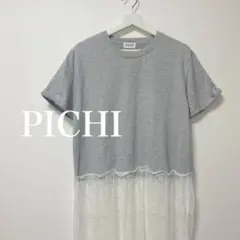 PICHI ピイチ　レース　切替　　Tシャツ　ワンピース　グレー　白　レイヤード