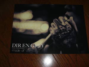 DIR EN GREY 2Lサイズカード（京）③