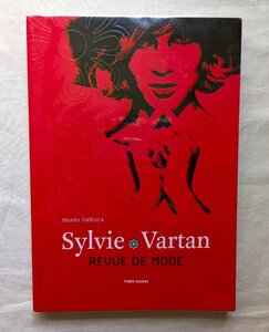 シルヴィ・ヴァルタン ファッション 洋書 Sylvie Vartan Revue De Mode/ELLE/VOGUE/ディオール/イヴ・サンローラン/ジャンポール・ゴルチエ