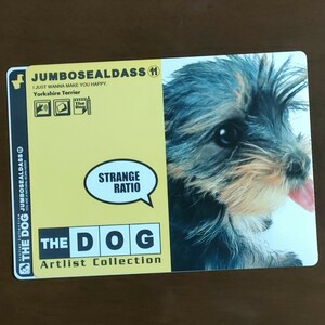2002年 THE DOG ジャンボシールダス⑪ ステッカーシール 犬