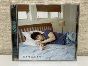 福山雅治　生きてる生きてく　CD+DVD C-1