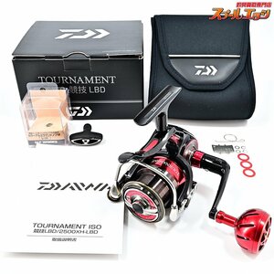 ★☆【ダイワ】 22トーナメント ISO 競技 LBD SLPW カラーアルミラウンドノブ装着 DAIWA TOURNAMENT★☆m35480