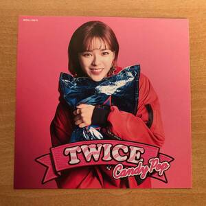 TWICE　『 Ｃａｎｄｙ Ｐｏｐ 』　ＯＮＣＥ限定盤　チェンジングジャケット　　ジョンヨン　　美品