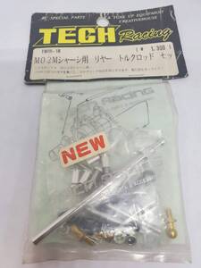 タミヤ M02M専用 リアトルクロッドセット Tamiya M02M exclusive rear torque rod set No TMM-1R