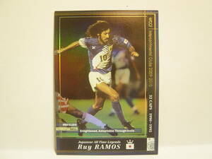 ■ WCCF 2009-2010 J-ATLE ルイ・ラモス　ラモス瑠偉 1957 Ruy Ramos　日本代表 1989-1995 JFA Legends