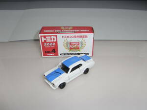 2.〔トミカトミカ30周年限定品〕★新品★トミカ2000 No4 日産スカイライン GT-R レーシング〔極上美品〕（超貴重品）〔価値ある商品〕