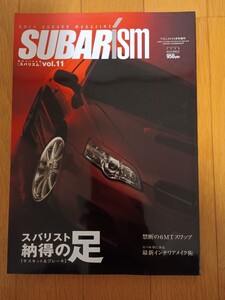 SUBARISM スバリズム vol.11