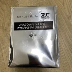 JRA70thアクリルスタンド