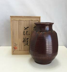 希少！柴田正作 古瀬戸 長根窯 花瓶 壺 壷 共箱付き 口径9cm 高さ25cm 瀬戸焼 花器 陶器 置物 作家物 骨董 美術品 A