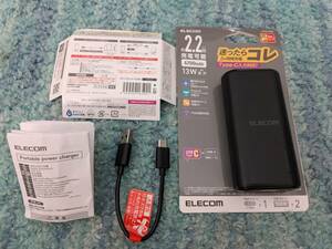 0610u1112　エレコム モバイルバッテリー 6700mAh 小型 Type-A×2ポート PSE認証 ブラック DE-C23L-6700BK