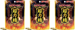 ユウキ製薬 スタンドパック 超力精 40球　3袋セット