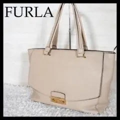 【美品】FURLA　フルラ　メトロポリストートバッグ　ベージュ　A4収納可