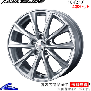 ウェッズ ジョーカー グライド 4本セット ホイール ランサーエボリューションX CZ4A 0039627 weds ウエッズ JOKER GLIDE アルミホイール