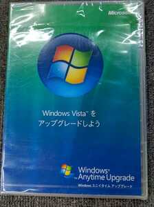 Windows Anytime Upgrade 新品未開封