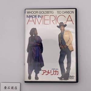 DVD：Made in America（メイドインアメリカ）