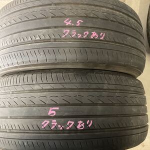 ヨコハマ ADVAN dB decibel 225/45 R18 91W 残溝4.5〜5ミリ