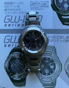 CASIO G-SHOCK The G GW-1800 アナデジ/電波ソーラー/メタルバンド