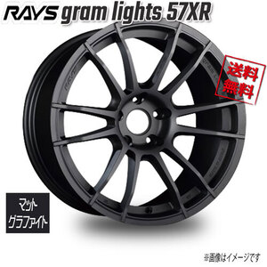 RAYS gram lights 57XR マットグラファイト MF 19インチ 5H114.3 9.5J+45 4本 73.1 送料無料