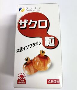 ファイン ザクロ粒 450粒 大豆イソフラボン