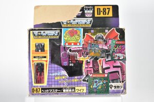 旧タカラ トランスフォーマー G1 D-87 ワイプ ヘッドマスター/催眠術兵 元箱付[TAKARA][デストロン][TF][1986][ヘッドマスターズ][当時物]H