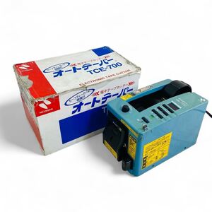 ★☆ニチバン NICHIBAN 電子テープカッター TCE-700 事務 事務用品 梱包 電気工具 電動工具 道具 工具 動作確認済み A☆★