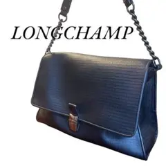 LONGCHAMP 黒 クロコダイル風 ハンドバッグ