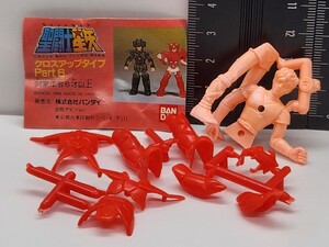 聖闘士星矢 消しゴム クロスアップPart6デルタ星メグレス アルベリッヒ24L15検SaintSeiyaフィギュアコレクション黄金聖闘士 ゴールドクロス