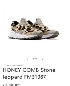 FLOWER MOUNTAIN HONEY COMB Stone leopard