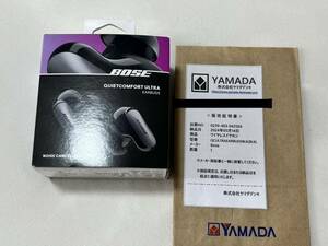 【新品未開封品】Bose QuietComfort Ultra Earbuds