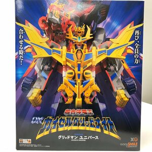 ◎開封品 グッドスマイルカンパニー 超合体竜王 DX カイゼルグリッドナイト (合体竜人 DXダイナゼノン/ゴルドバーン) 同梱不可 1円スタート