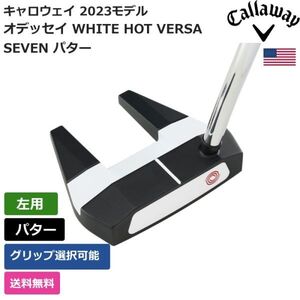 ★新品★送料無料★ キャロウェイ Callaway オデッセイ WHITE HOT VERSA SEVEN パター 左利き用