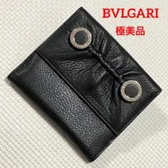 極美品　希少　BVLGARI ブルガリ　レザー二つ折り財布　ブラック　黒