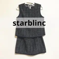 【60年代風】starblinc ♡ ラメ入りツイードセットアップ ブラック