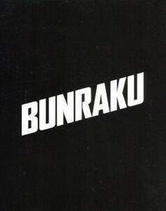 BUNRAKU ブンラク 劇場販売限定豪華版 Blu-ray&DVDコンボ(Blu-ray Disc)/ジョシュ・ハートネット,Gackt,ウディ・ハレルソン,ガイ・モシェ(