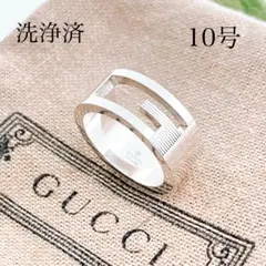 洗浄済＊グッチ GUCCI 925 リング 指輪 シルバー レディースOT136