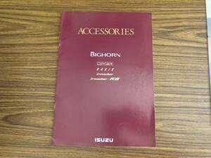 ISUZU BIGHORN ビッグホーン　アクセサリーカタログ /N31