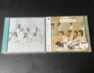 E907☆【未開封】乃木坂46【CD2セット】おいでシャンプー/ 帰り道は遠回りしたくなる