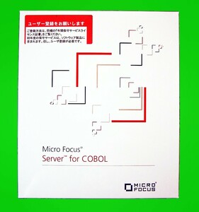 【1733】 Micro Focus Server for COBOL Itanium HP-UX 10プロセス 実行ライセンス 未開封 ランタイム 実行環境 マイクロフォーカス コボル