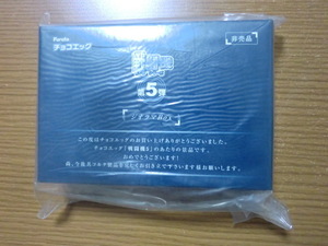 チョコエッグ 戦闘機シリーズ 第5弾 ジオラマBOX グラマン F6F 当選品 未開封品