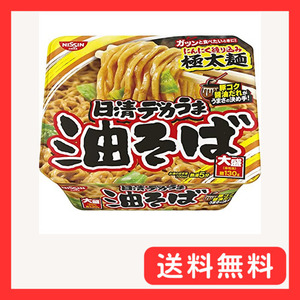 日清食品 日清デカうま 油そば 157g×12個