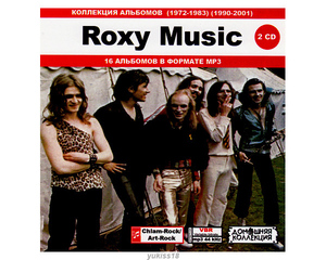 ROXY MUSIC 大全集 PART1 172曲 MP3CD 2P♪