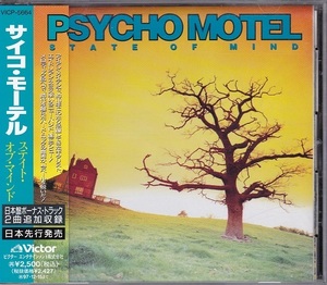 ■CD★サイコ・モーテル/ステイト・オブ・マインド★PSYCHO MOTEL★国内盤・帯付■