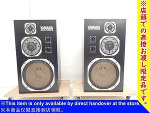 【兵庫県来店引取限定品】YAMAHA 3WAYブックシェルフ型スピーカーシステム センモニ NS-1000M ペア ヤマハ S/N 45655 ◆ 7040A-1