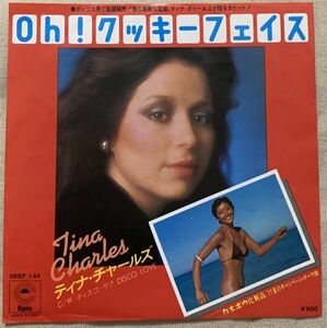 ★シングル ティナ・チャールズ 夏目雅子 Oh!クッキーフェイス 試聴 ディスコ・ラブ Tina Charles Cookie Face Disco Love カネボウ