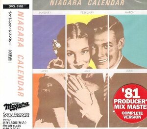 ■ 大滝詠一 / ナイアガラブランドで最高傑作に位置する不朽の名盤 [ NIAGARA CALENDAR ( ナイアガラ・カレンダー ) ] 新品CD 送料サービス