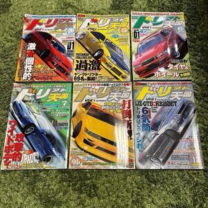 ドリフト天国 DRIFT TENGOKU 2002年 6冊セット！ シルビア 180SX スカイライン ハチロク ツアラー