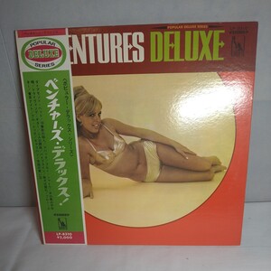 n-302◆ベンチャーズ デラックス 日本盤 帯付き ポスター 美盤 レコード LP◆状態は画像で確認してください