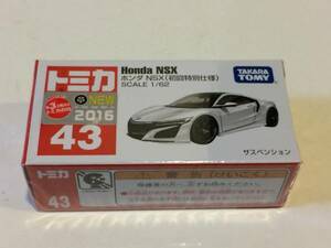 トミカ　ホンダ　ＮＳＸ　（Ｎｏ．４３）　【初回特別仕様】