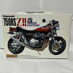 希少絶盤　未組立 アオシマ カワサキ 750RS ZⅡ 改 スーパーカスタム 1/12 プラモデル